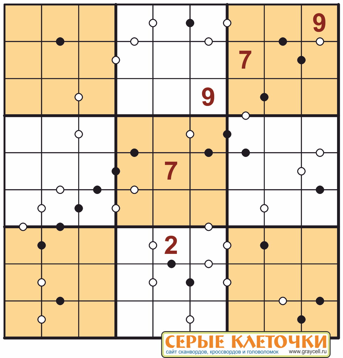 Серые клеточки сайт сканвордов